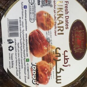 رطب سكرى 900 جم