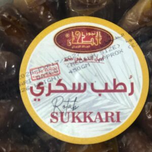 رطب سكرى 450 جم